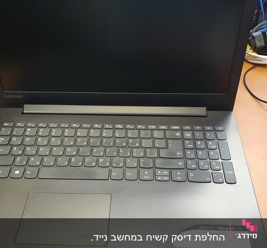 מחשב נייד לנובו עם מקלדת עברית